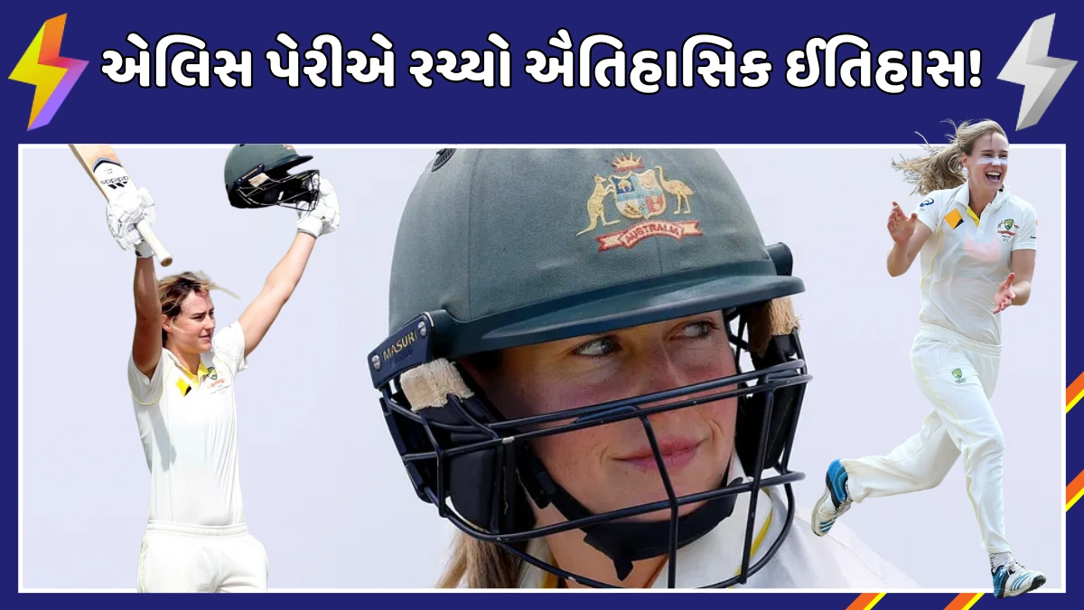 Ellyse Perry Creates History