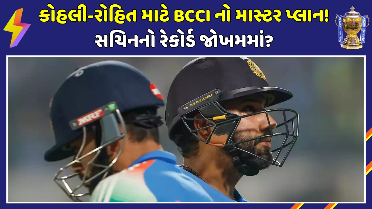 Rohit Sharma & Virat Kohli