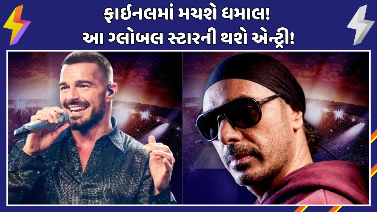 T20 World Cup Final Closing Ceremony