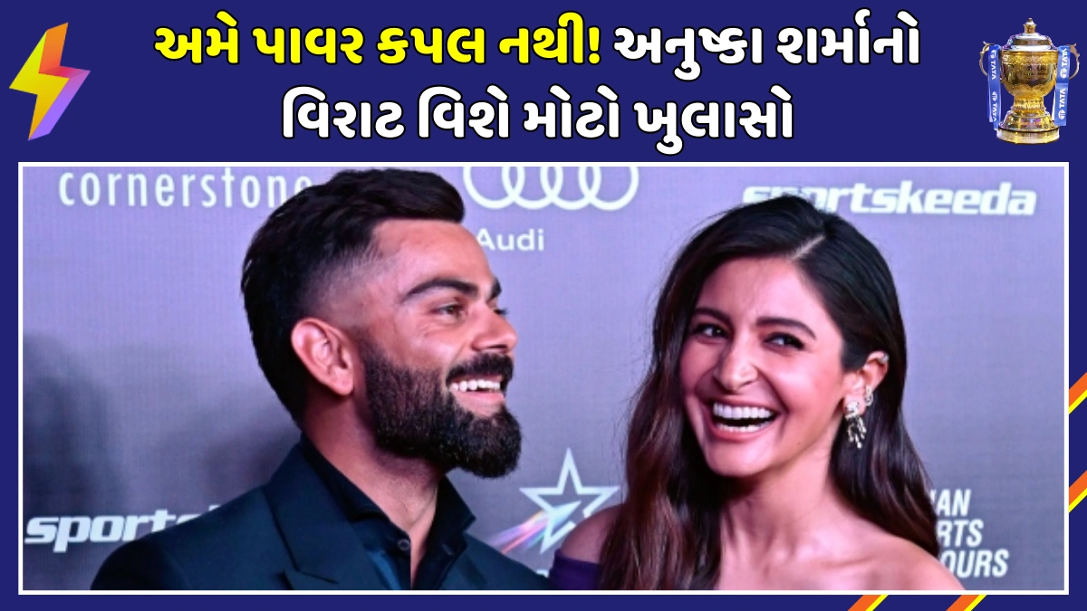 anushka-sharma-virat-kohli-reject-power-couple-tag