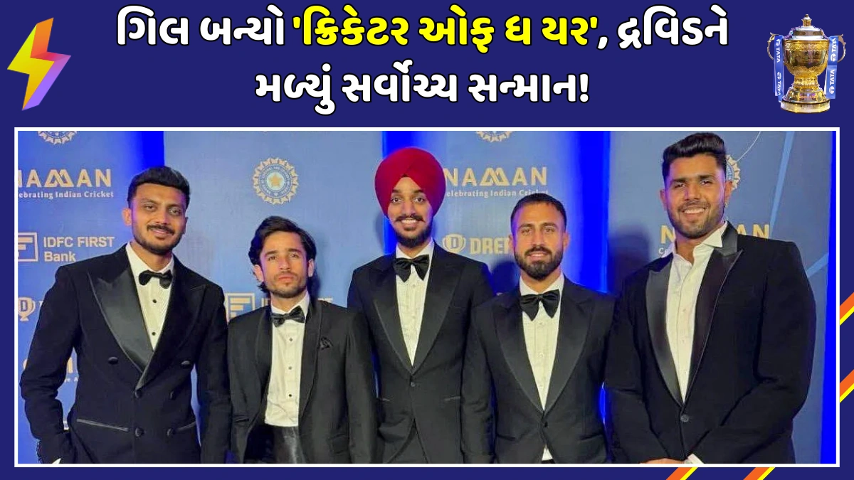 bcci naman awards 2026
