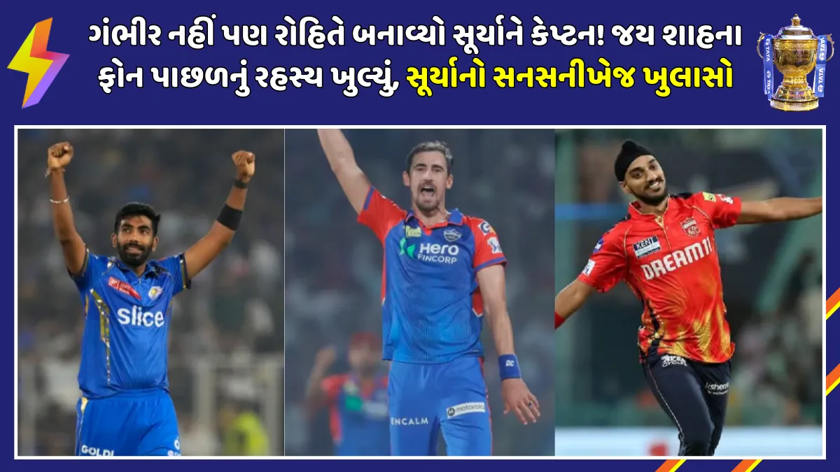 best-pace-attack-teams-ipl-2026