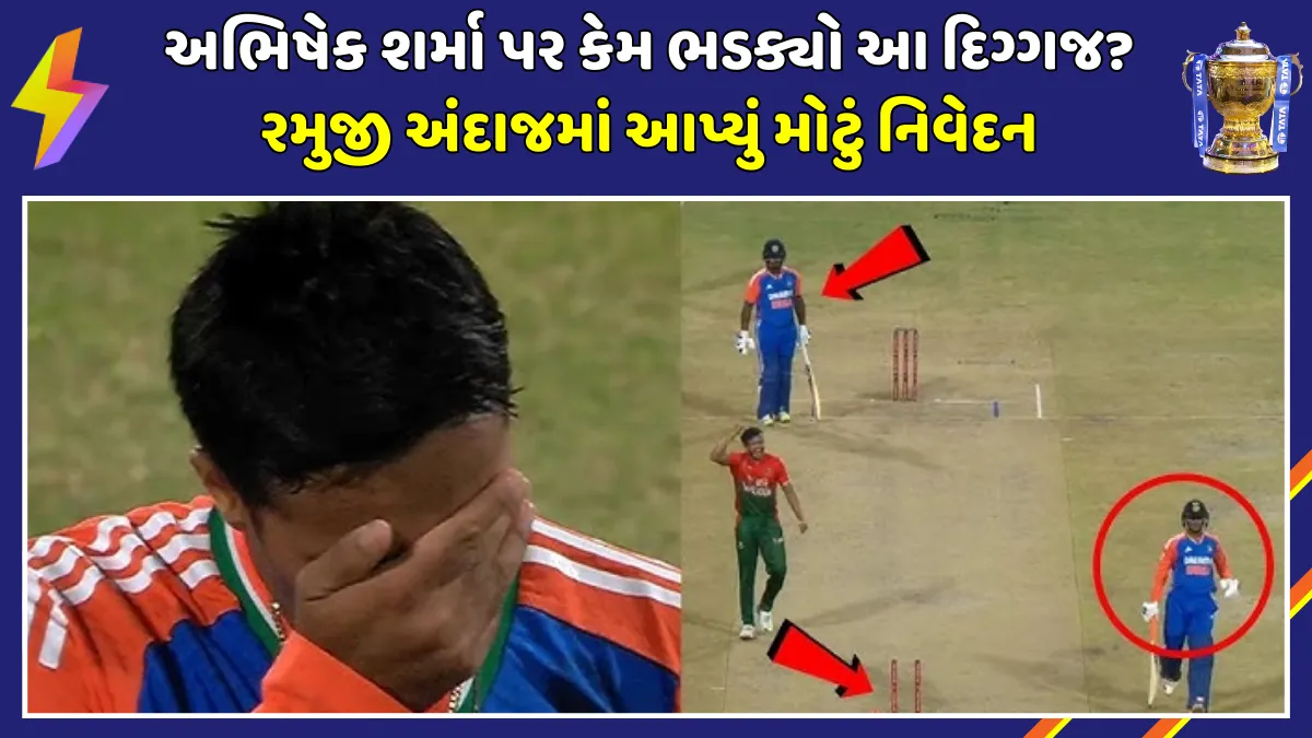 brad-haddin-calls-abhishek-sharma-rascal-t20-world-cup-praise