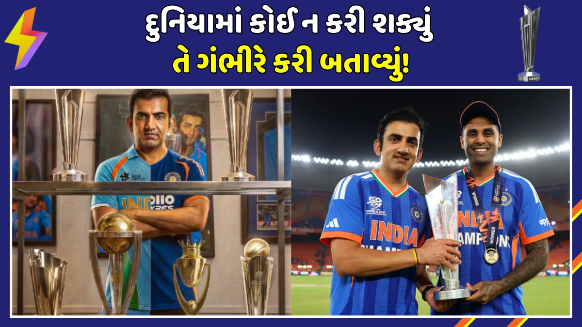 gautam-gambhir-creates-world-record