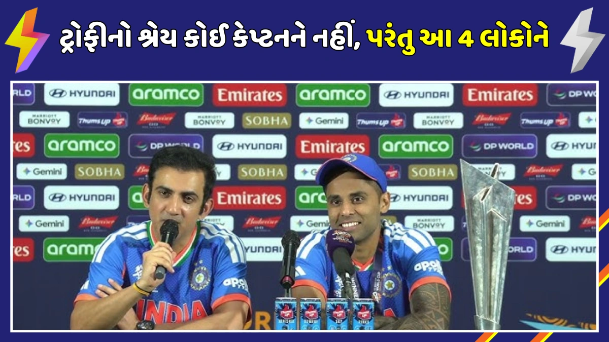gautam-gambhir-dedicates-t20-world-cup