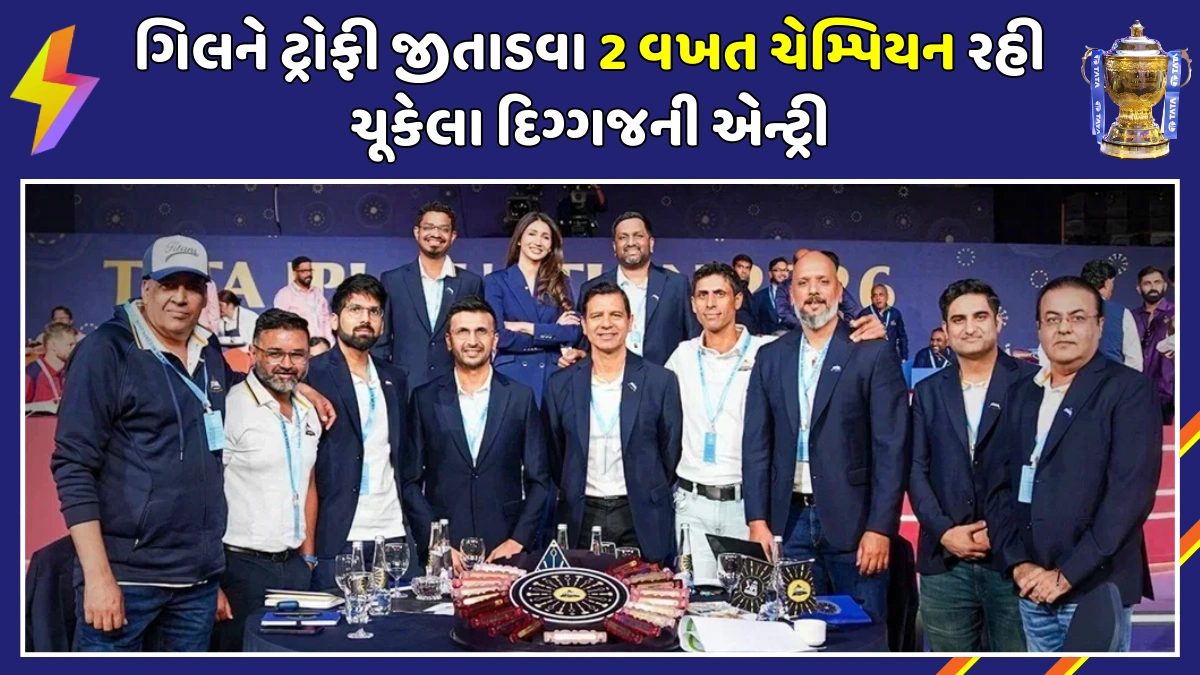 gujarat-titans-sign-vijay-dahiya-assistant-coach-ipl-2026
