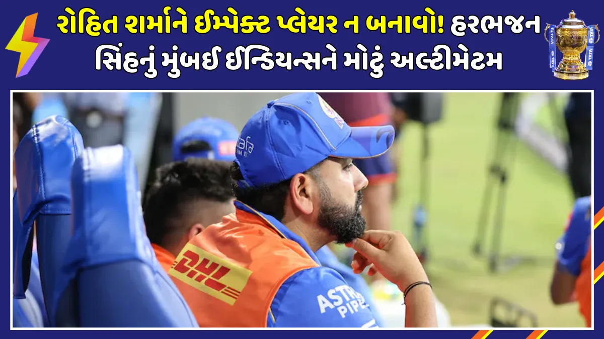 harbhajan-singh-warns-mumbai-indians-rohit-sharma-impact-player-role