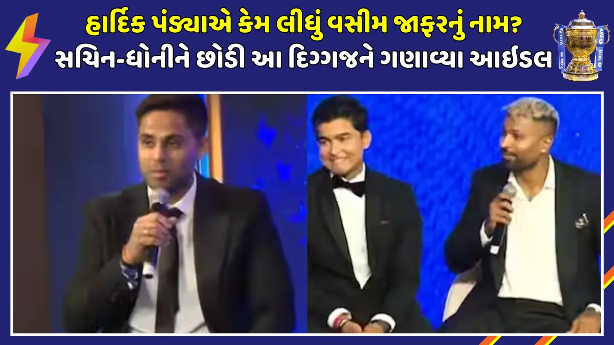 hardik-pandya-reveals-wasim-jaffer-as-cricketing-idol-bcci-awards