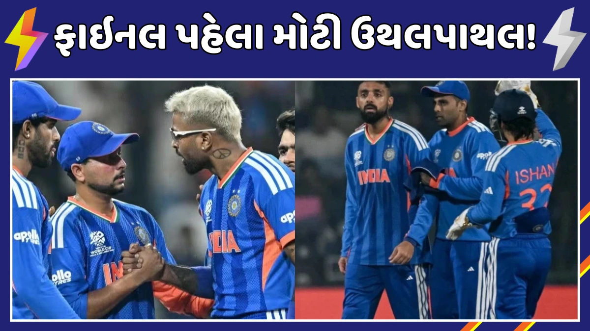 india-predicted-playing-11-vs-new-zealand