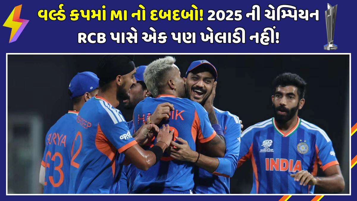 ipl-2026-teams-india-t20-world-cup-winners-mi-most-rcb-none