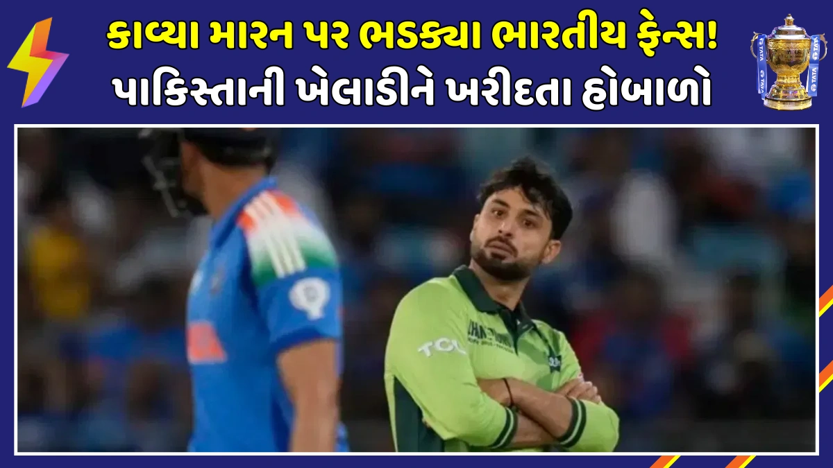 kavya-maran-srh-backlash-abrar-ahmed-the-hundred-auction