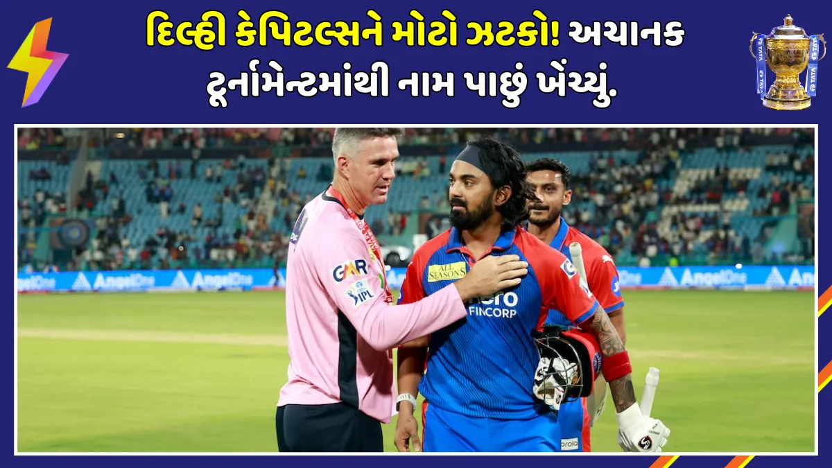 kevin-pietersen-withdraws-ipl-2026-delhi-capitals-mentor