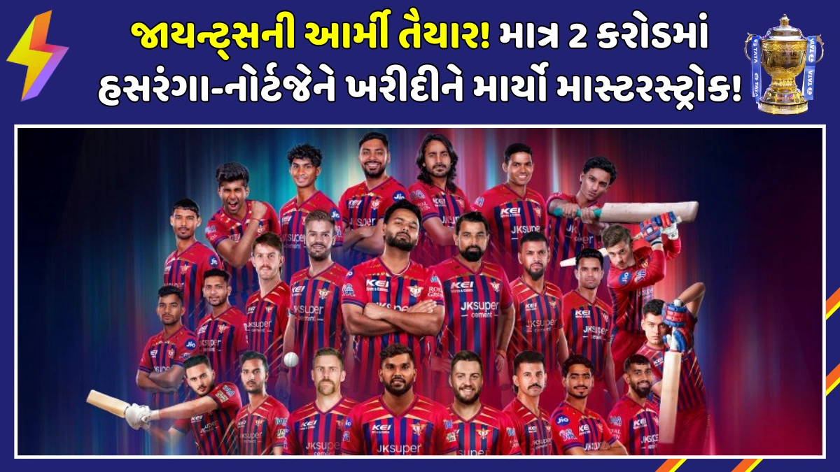 lucknow-super-giants-lsg-ipl-2026-full-squad
