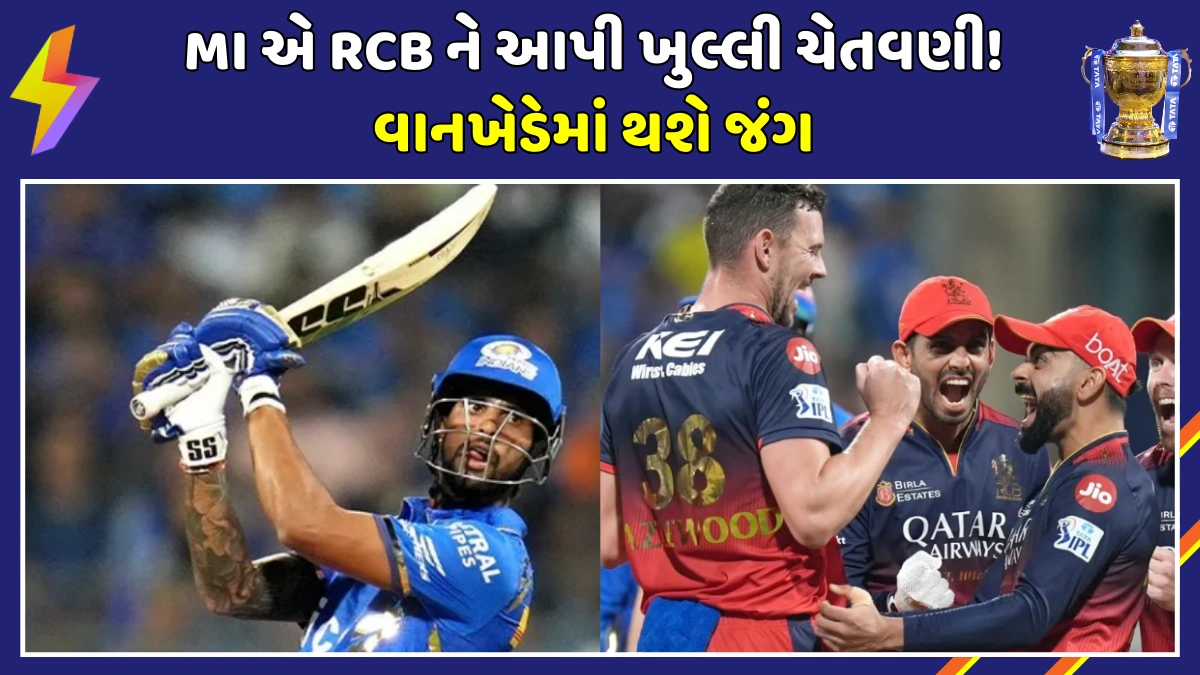 mi-vs-rcb-ipl-2026-tilak-varma-warning