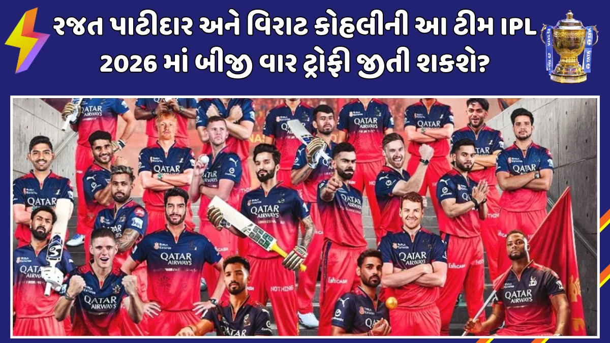 rcb-probable-playing-xi-squad