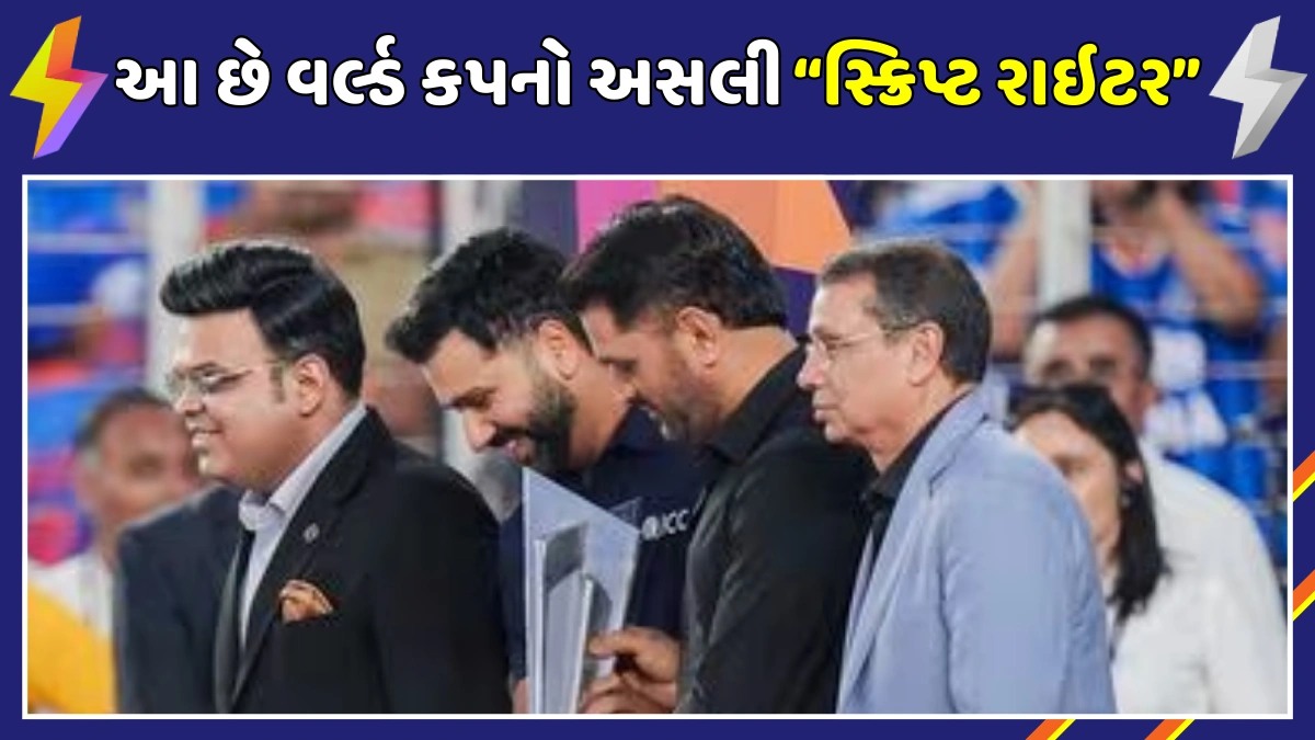 rohit-sharma-calls-jay-shah-real-scriptwriter