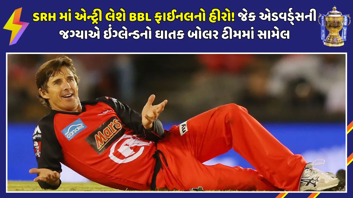 srh-jack-edwards-replacement-ipl-2026