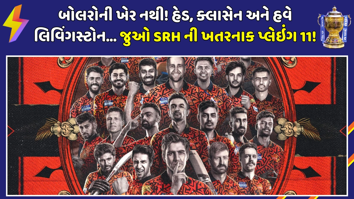 srh-probable-playing-xi-squad