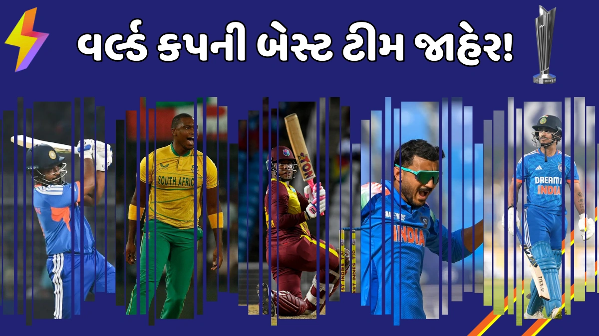 t20-world-cup-2026-team-of-the-tournament