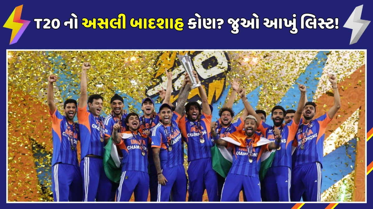 t20-world-cup-winners-list-2007-to-2026