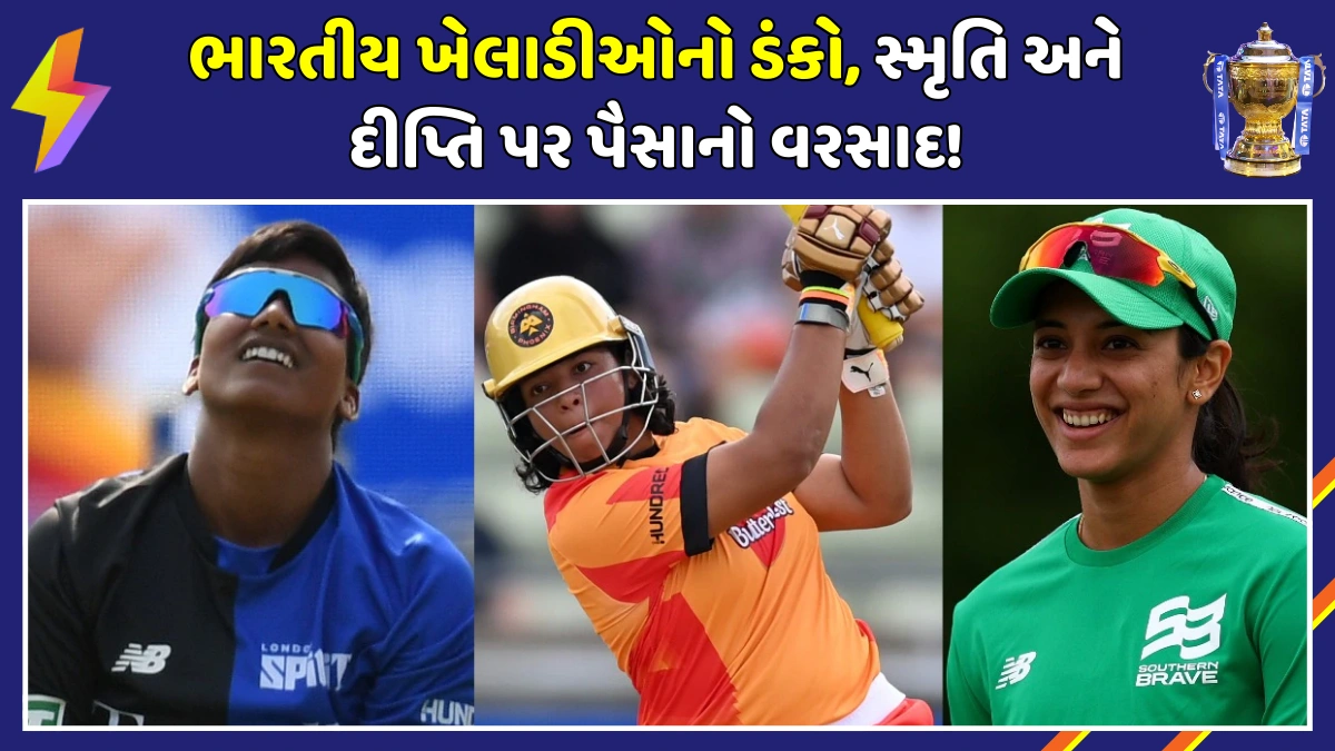 the-hundred-women-2026-auction-sold-unsold-players-list