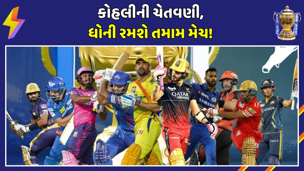top-5-cricket-news-march-11-ipl-2026-schedule