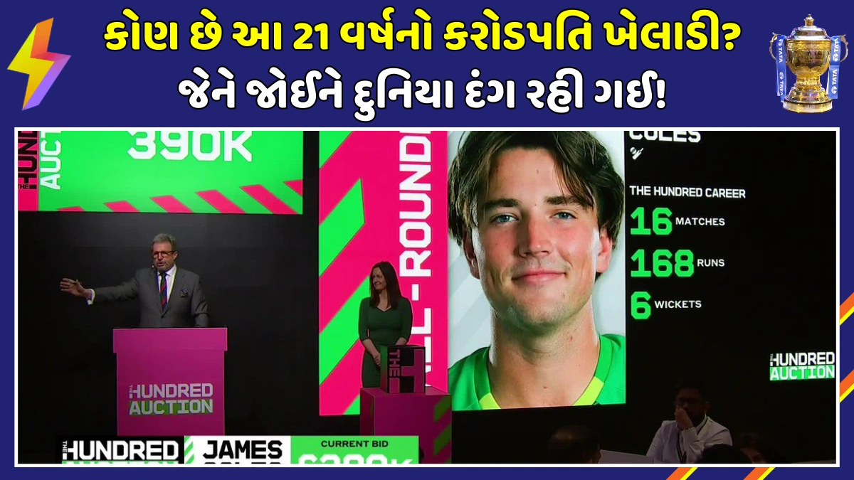 who-is-james-coles-most-expensive-player-the-hundred-2026-auction