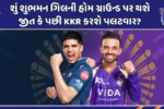 GT vs KKR: BATTLE FOR SURVIVAL