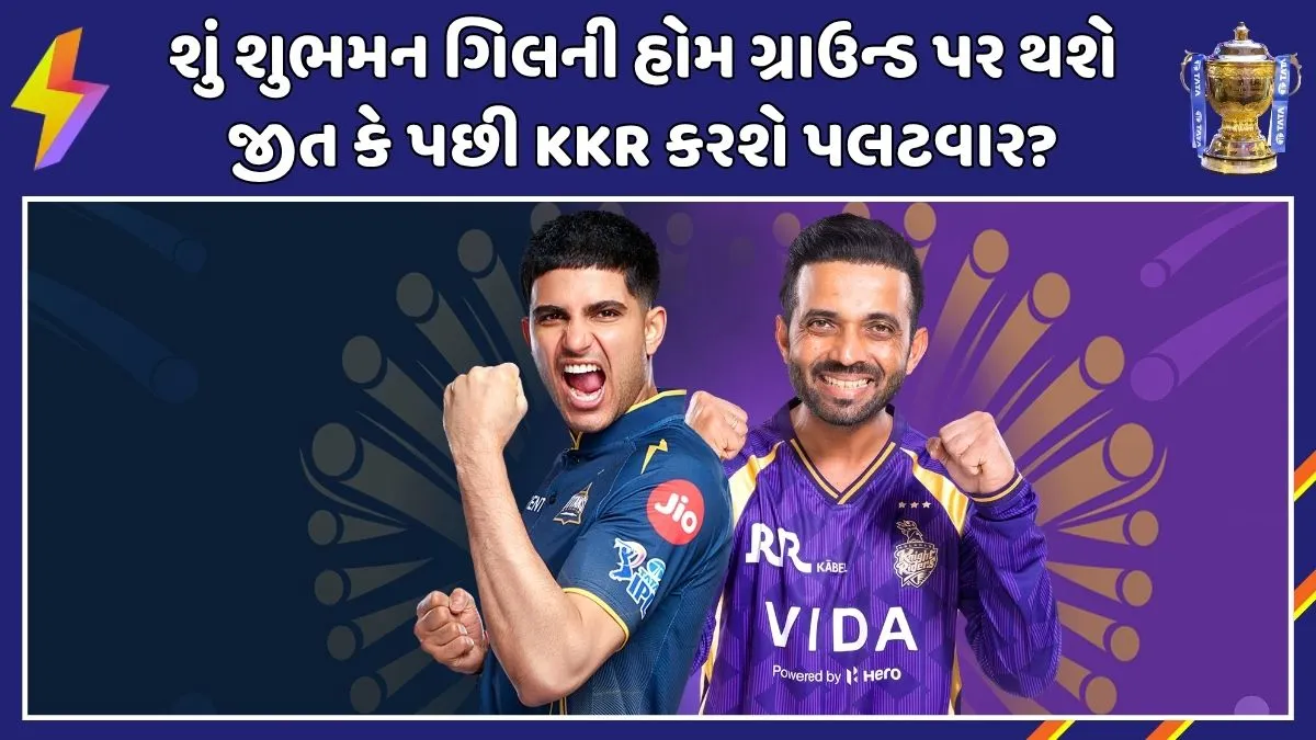 GT vs KKR: BATTLE FOR SURVIVAL