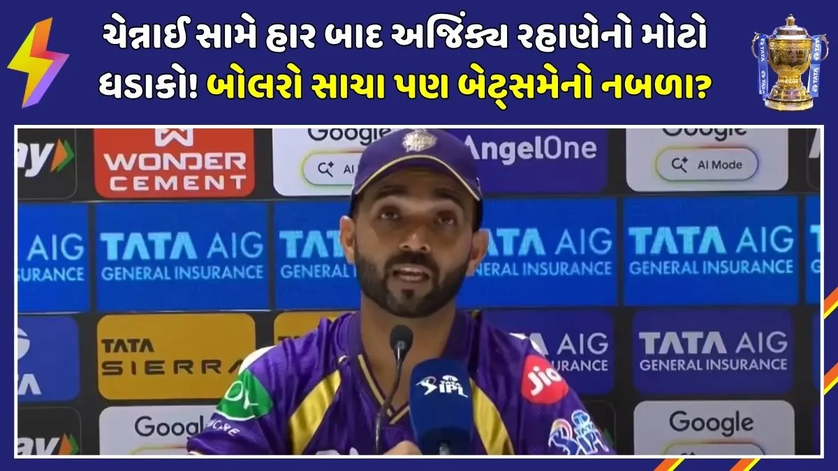 ajinkya-rahane-statement-kkr-loss-vs-csk-ipl-2026