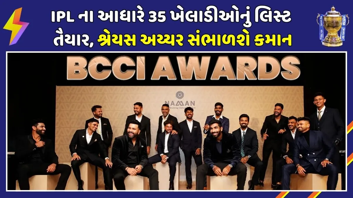 bcci-35-player-pool-ipl-2026