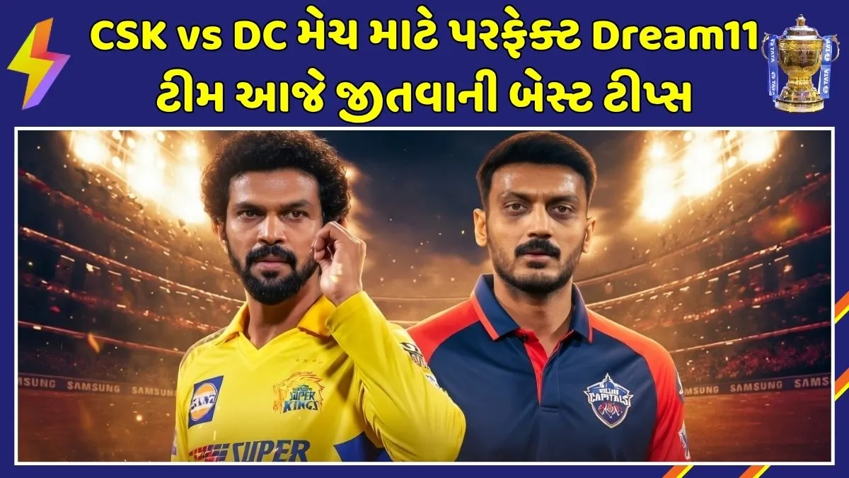 csk-vs-dc-dream11-prediction-today-match-ipl-2026