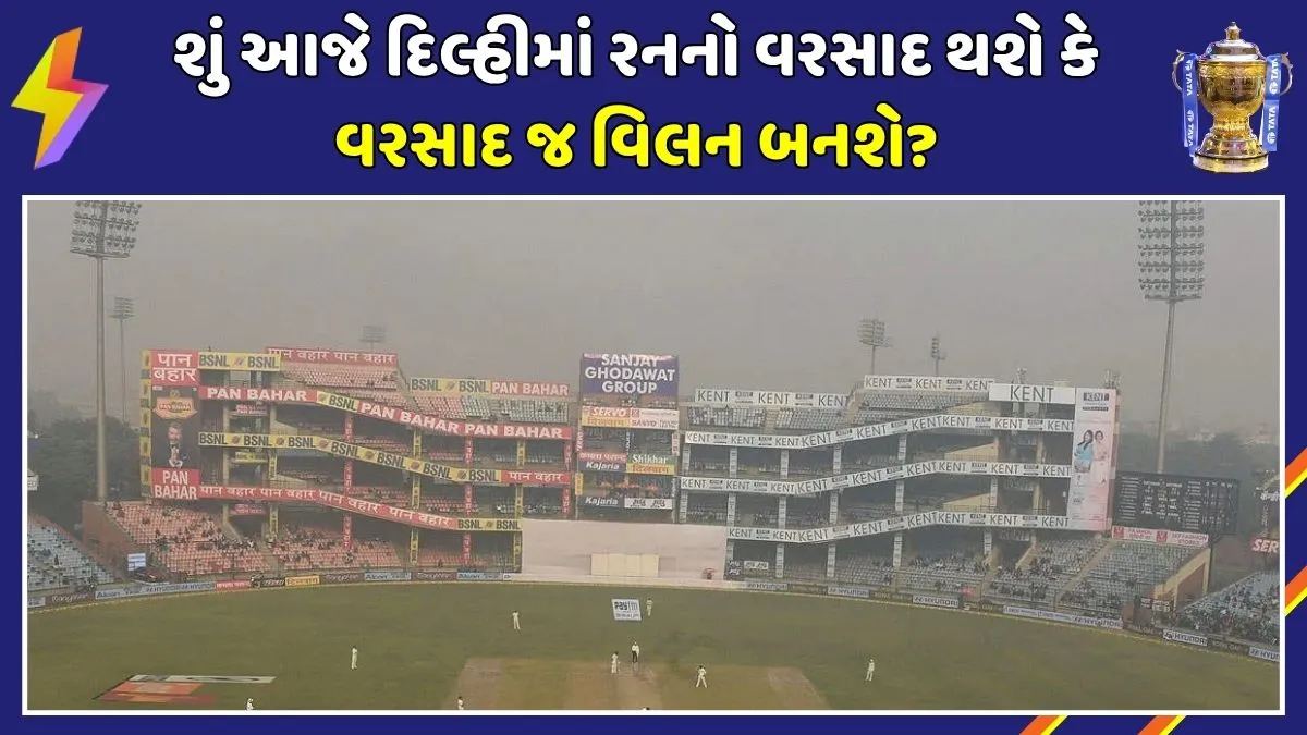 dc-vs-gt-pitch-weather-report-ipl-2026