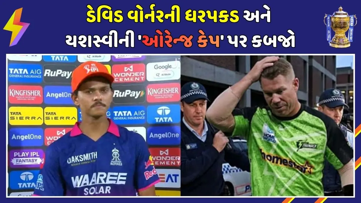 ipl-2026-standings-orange-purple-cap-david-warner-arrested