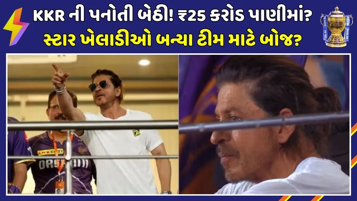 kkr-flop-players-in-ipl-2026