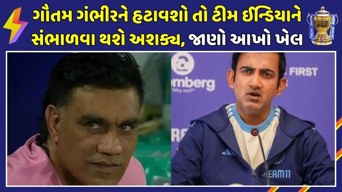 munaf-patel-warns-bcci-over-gautam-gambhir