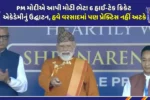 pm-modi-inaugurates-6-bcci-indoor-cricket-academies-north-east-india