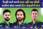 rcb-wear-green-jersey-today-match-vs-dc-ipl-2026