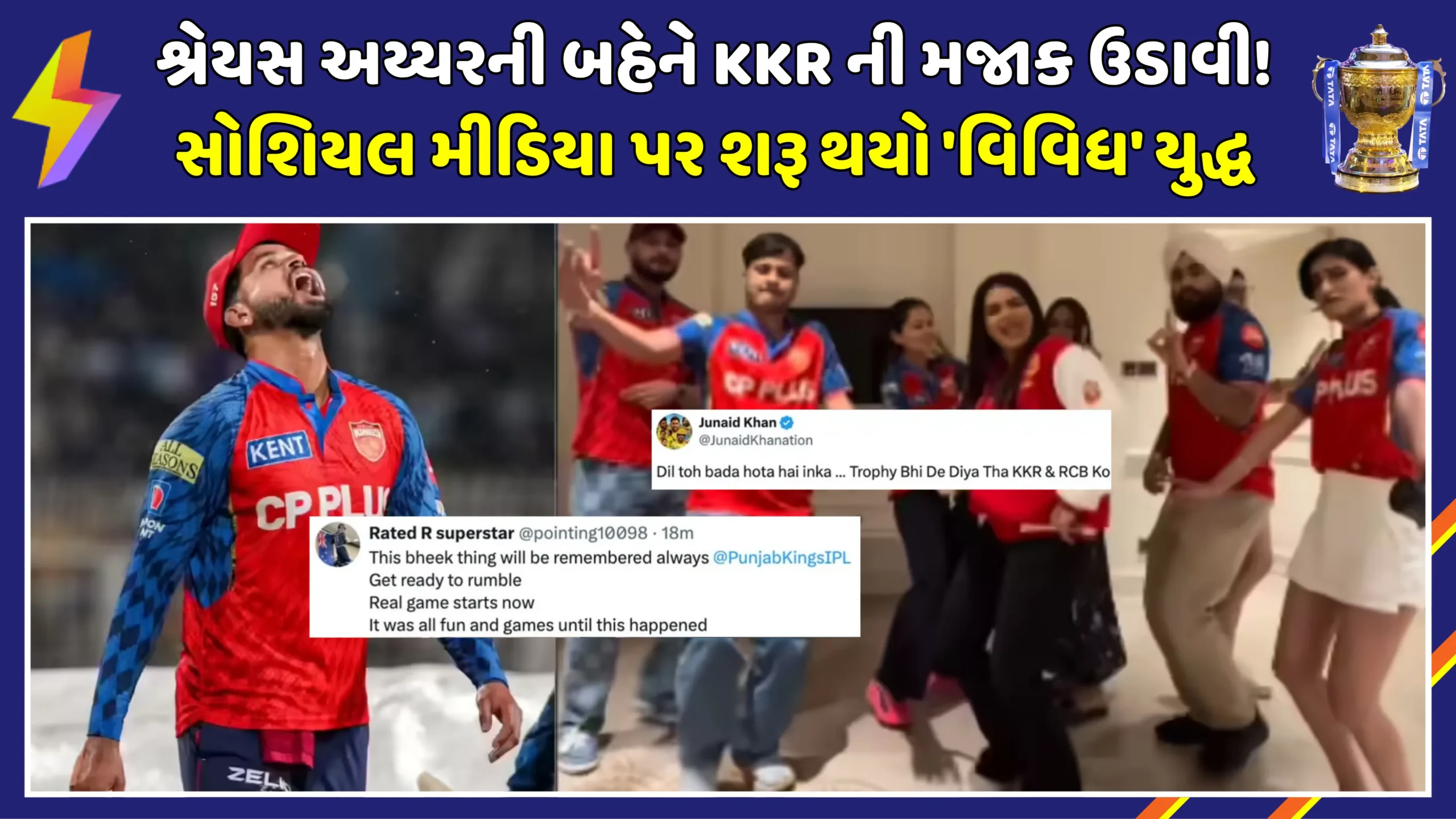 shresta-iyer-derogatory-post-kkr-fans-backlash-ipl-2026
