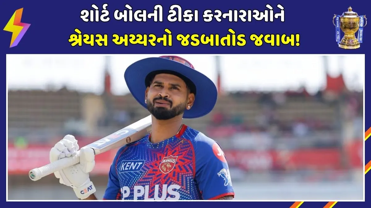 shreyas-iyer-interview-ipl-2026