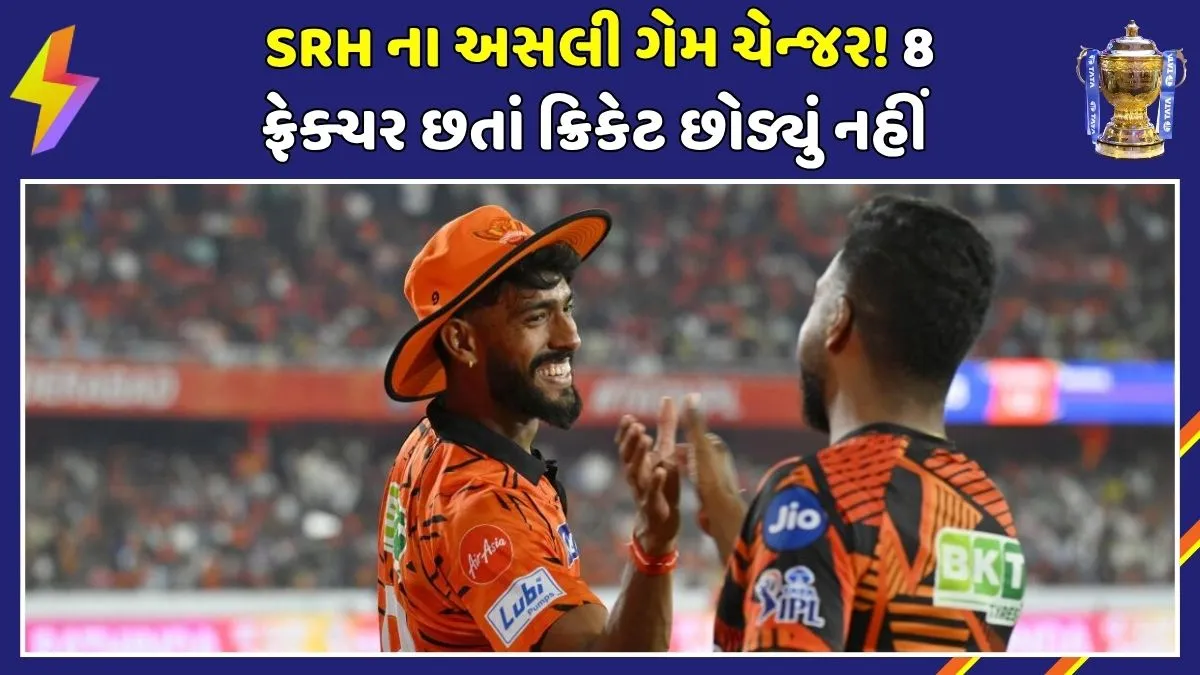 srh-bowling-coach-scouting-praful-hinge-sakib-hussain