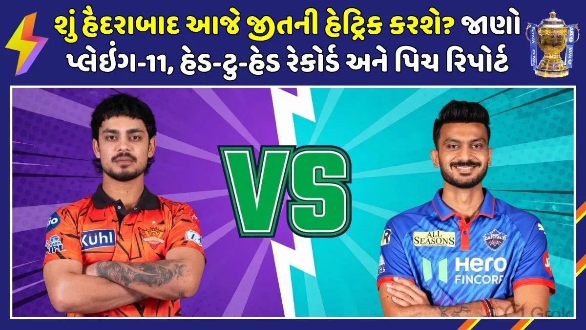 srh-vs-dc-ipl-2026-match-31-preview-head-to-head-pitch-report