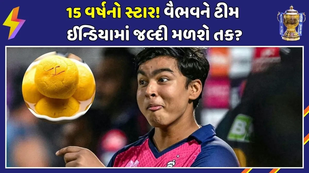 vaibhav-sooryavanshi-india-debut-bcci-ipl-2026