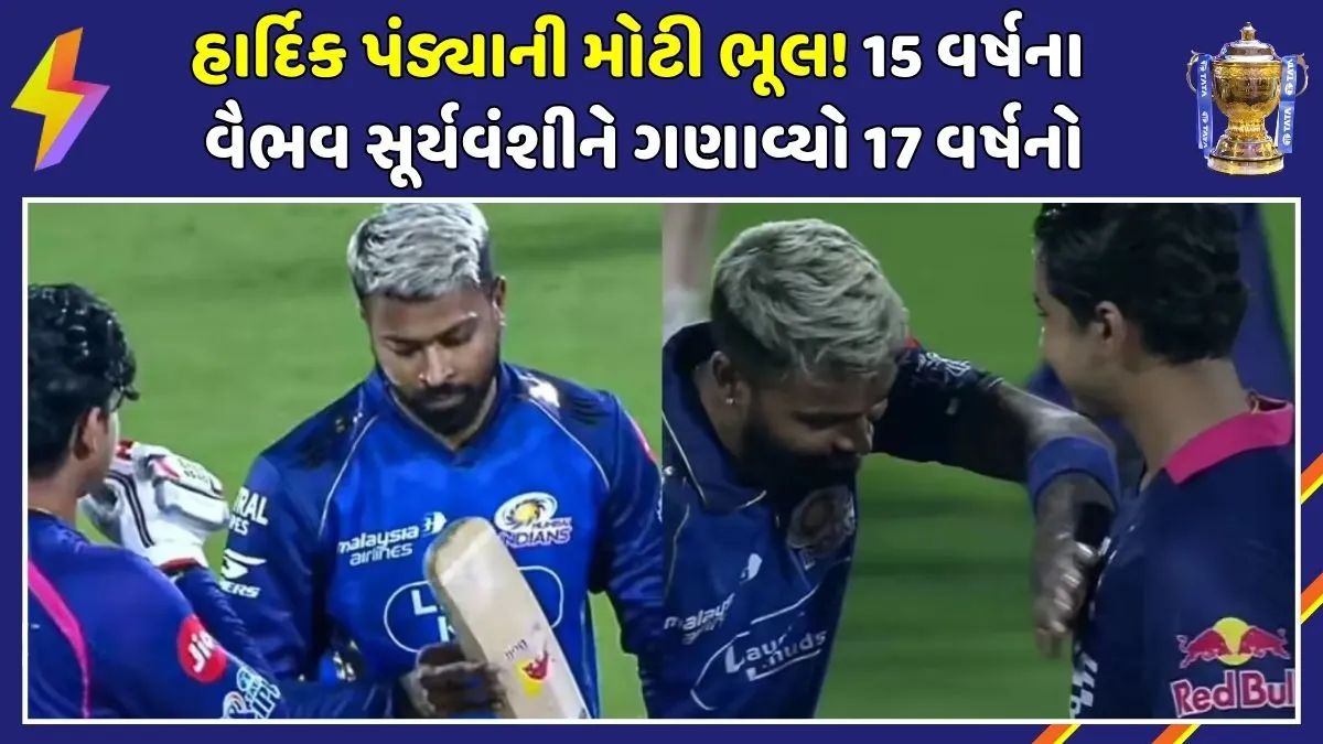 vaibhav-sooryavanshi-real-age-hardik-pandya-mistake-ipl-2026