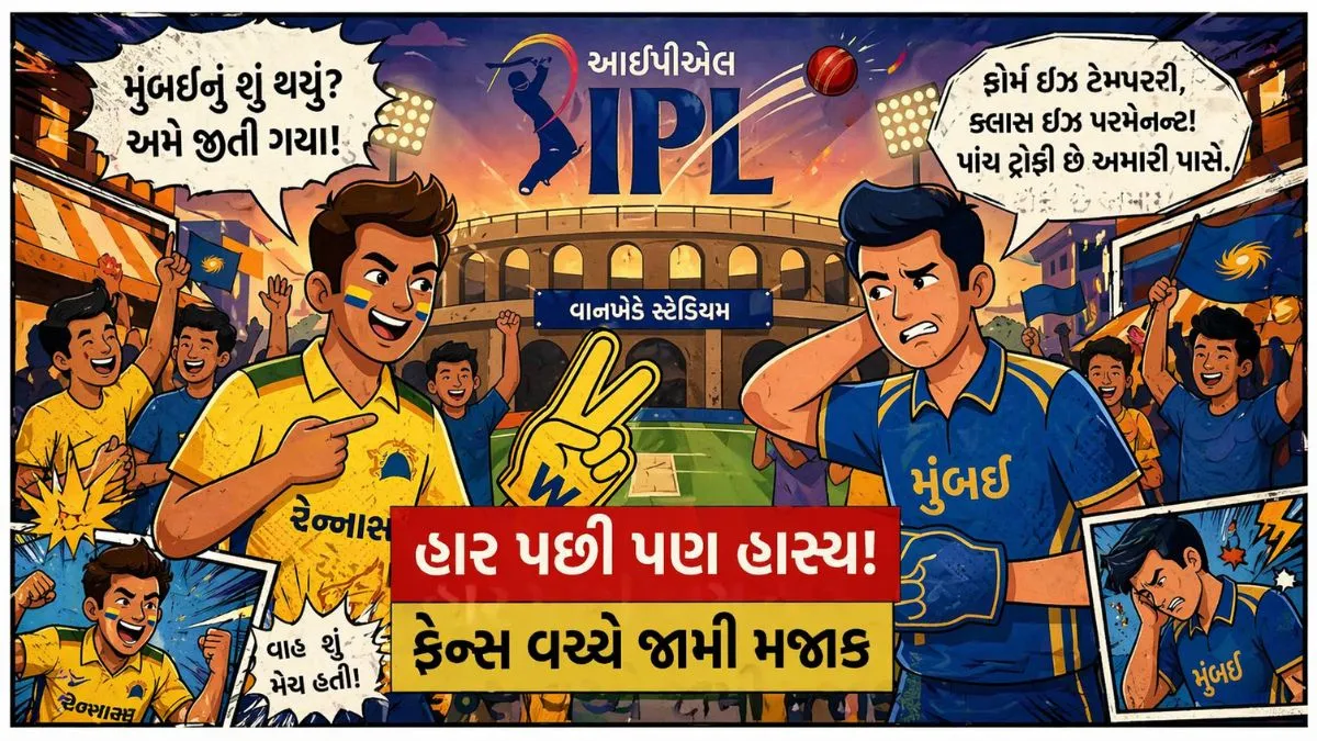 viral-video-csk-fan-teasing-mi-fans-outside-wankhede-stadium-ipl-2026