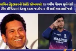 youngest-players-to-debut-in-international-cricket