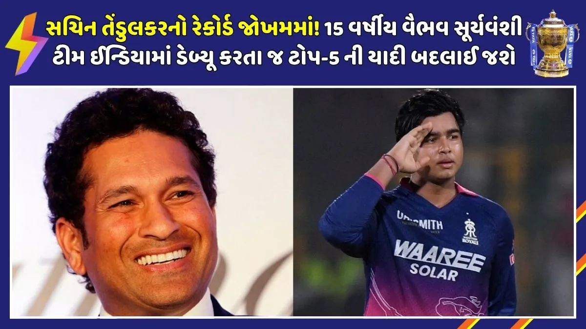 youngest-players-to-debut-in-international-cricket