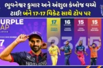 Purple-cap-leaderboard-ipl-2026