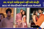 bcci-strict-rules-on-girlfriend-culture
