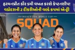 icc women's t20 world cup 2026 India Squad list